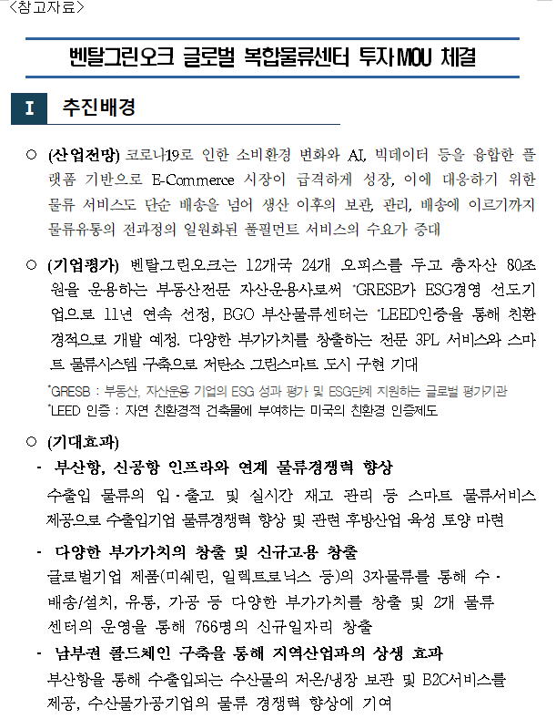 오크9 이미지