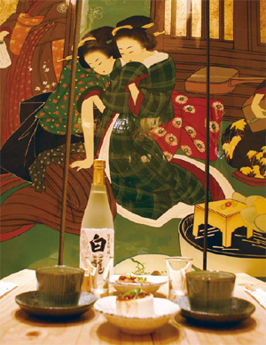  일본의 술, 사케