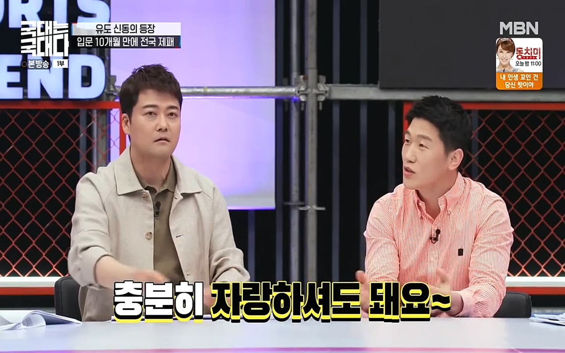 국대는 국대다.E13p-NEXT.mp4_20220605_185229.749.jpg