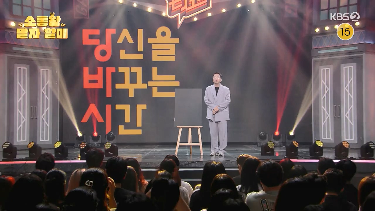 개그 콘서트.E32.240631p-NEXT.mp4_20240701_203904.078.jpg