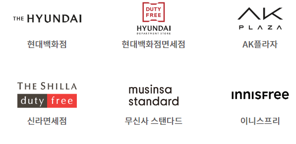 애플페이 사용처