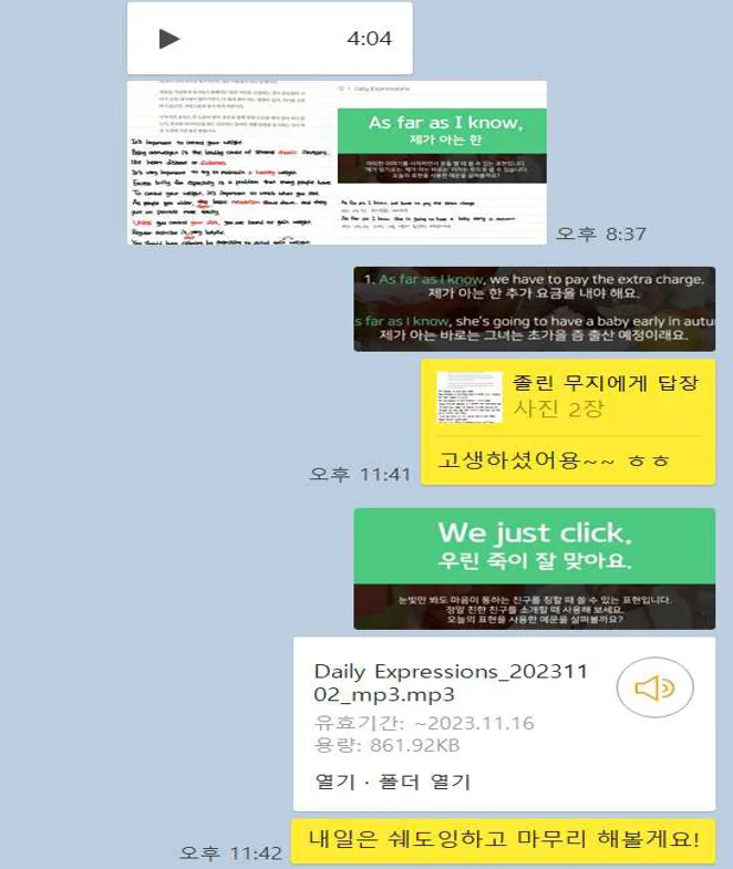 예리엘잉글리쉬 강서양천