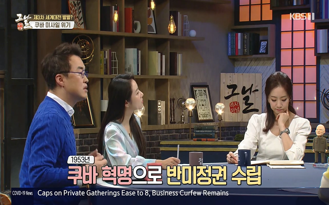 역사저널 그날.E353.220328p-NEXT.mp4_20220606_180608.265.jpg