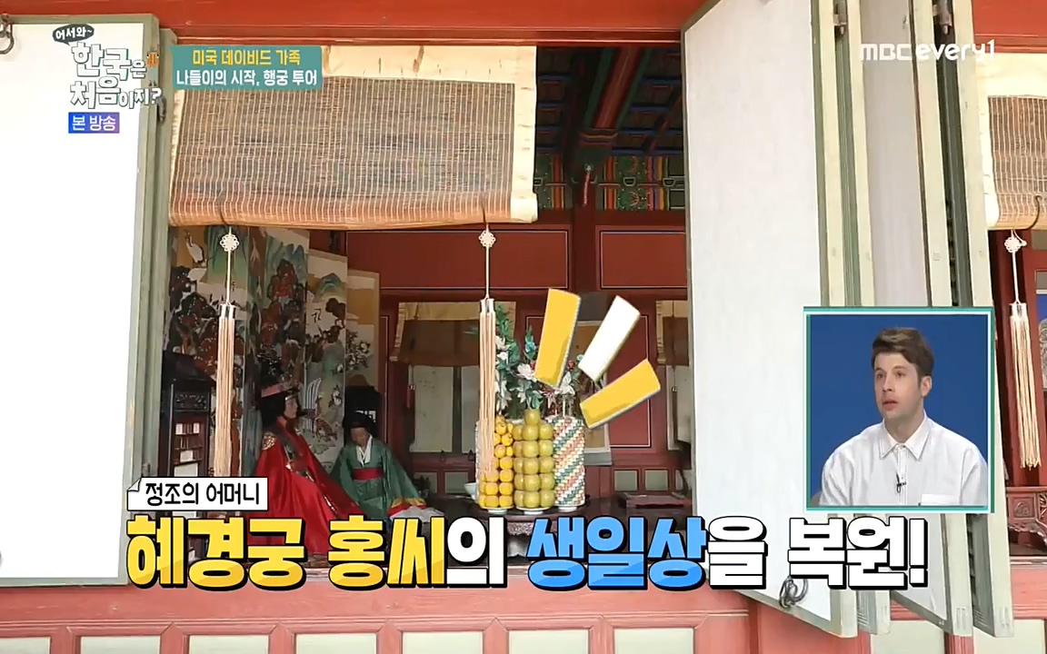 어서와 한국은 처음이지 시즌2.E211.220520p-NEXT.mp4_20220520_210115.871.jpg