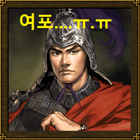  삼국지9PK Play: 공주 영웅집결 #19 - 여포를 잡아라