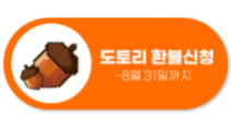  싸이월드 - 기억의 저편에서 빛나는 우리의 흑역사