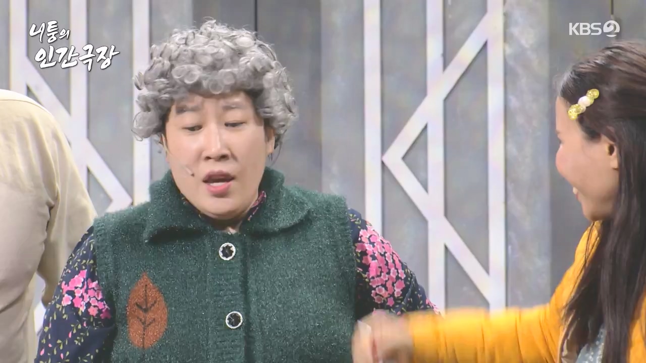 개그 콘서트.E11.240129p-NEXT.mp4_20240129_202533.421.jpg