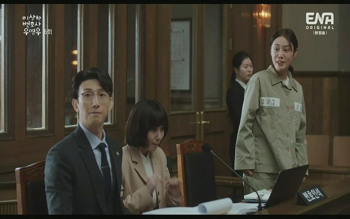 이상한 변호사 우영우.E06.220715p-Glory.mp4_20220813_153009.977.jpg