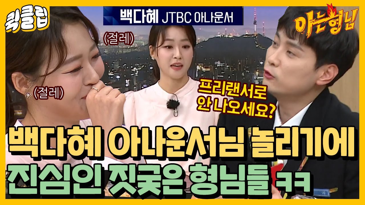 경찰대학