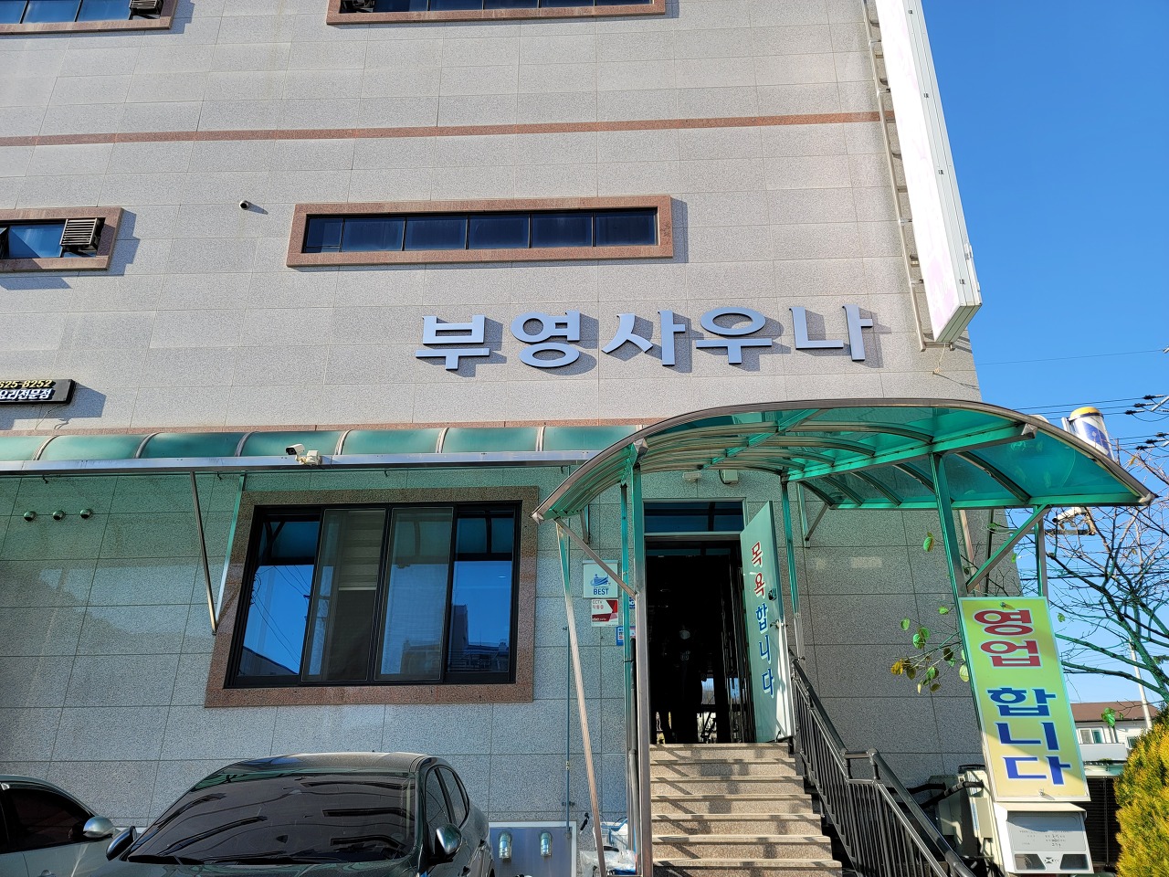 이백면(함양) 이미지