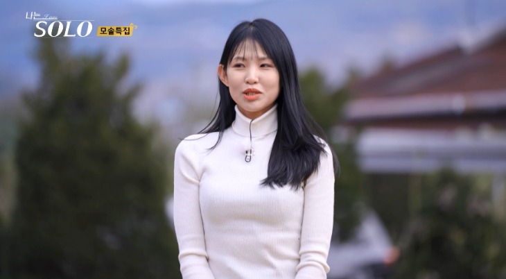 나는 솔로 19기 정숙 현숙 직업 나이 인스타