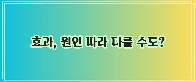 어깨충돌증후군 도수치료 효과 정말 있을까요?