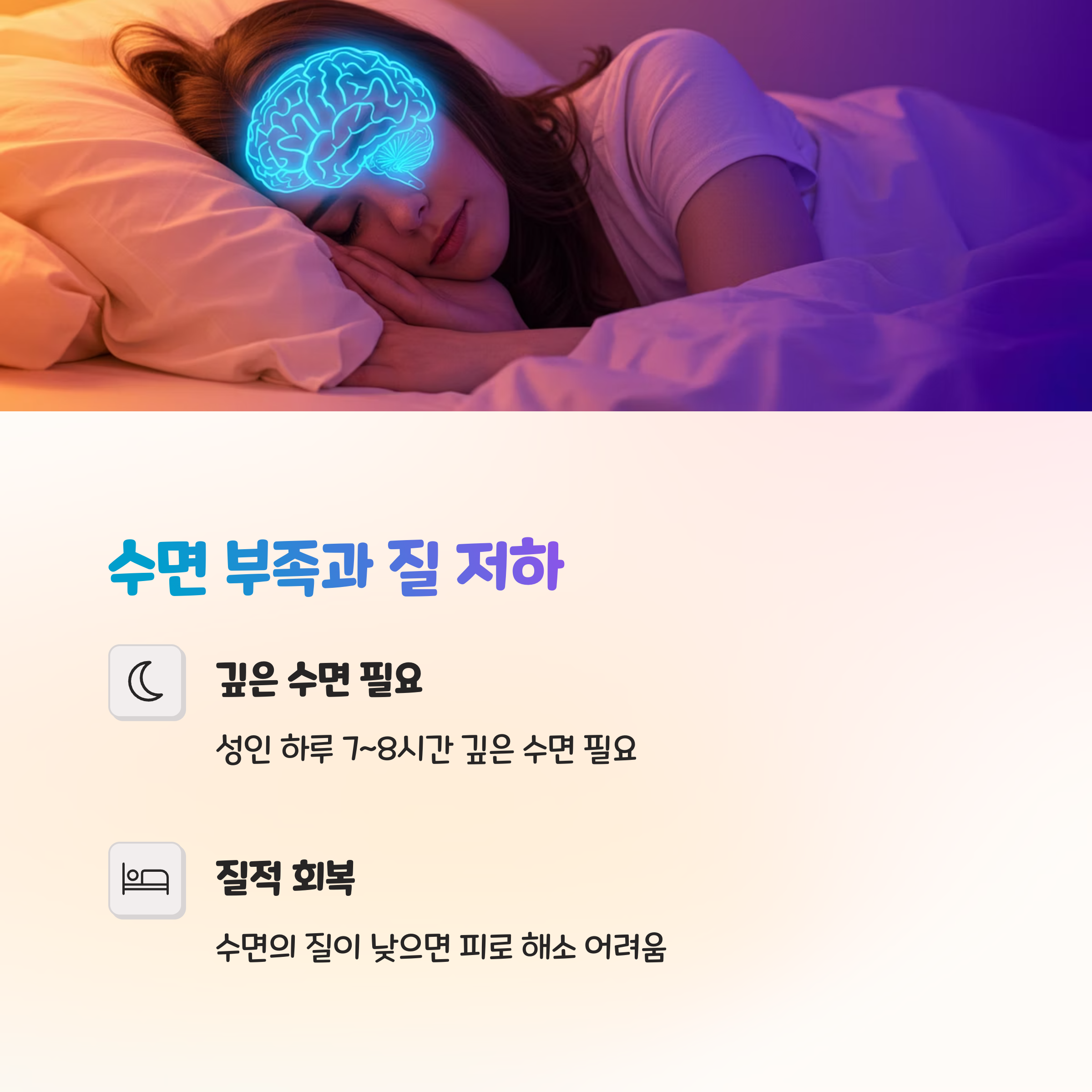 자주 피로한 이유는 따로 있다 (3)