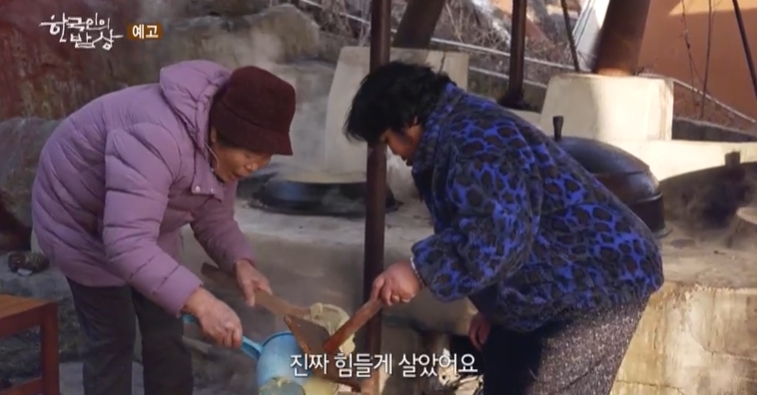 한국인의밥상-양구-파로호-화천댐-올챙이국수
