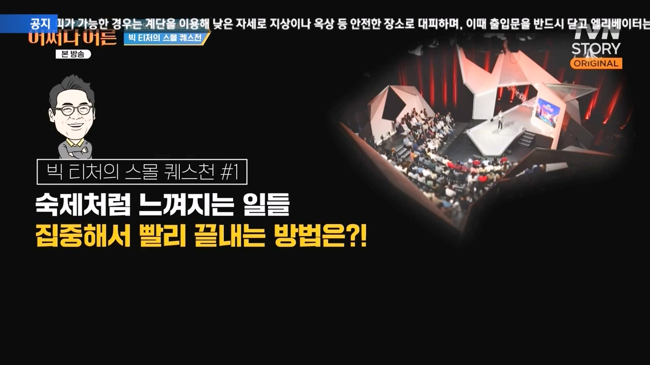 어쩌다 어른.E44.240221p-NEXT.mp4_20240222_201949.155.jpg