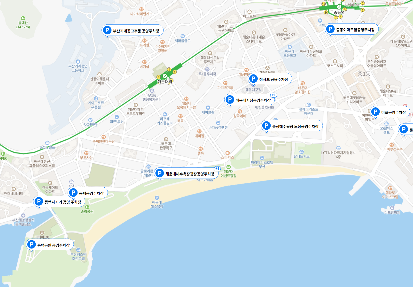 해운대 주변 공영 주차장