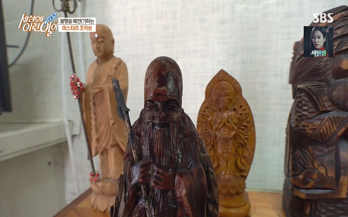 순간포착 세상에 이런일이.E1183.220608p-NEXT.mp4_20220608_201642.089.jpg