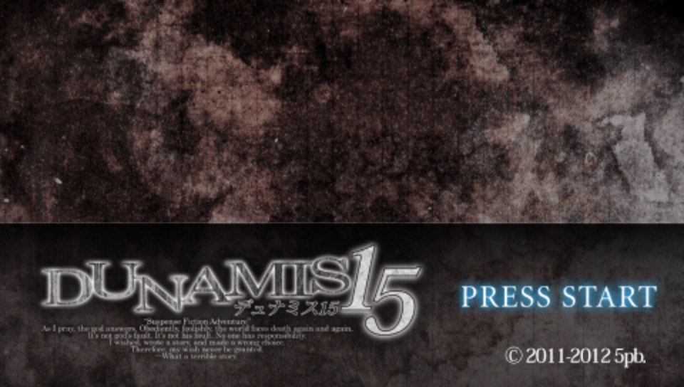 듀나미스 15 (PSP ISO FILE)
