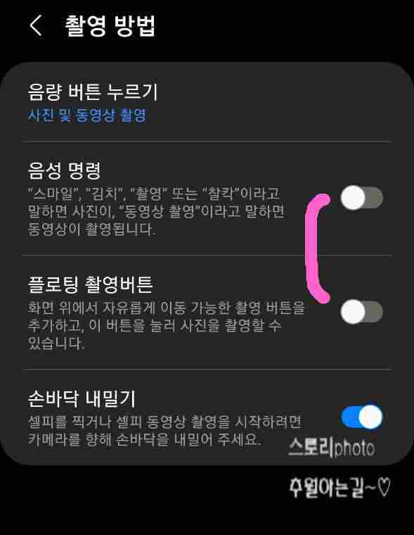 카메라-플로팅-버튼