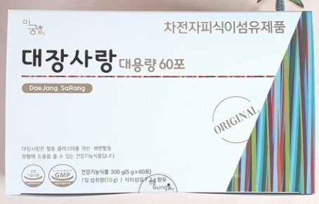  미궁 365 대장사랑 5g x 60포 대용량. 변비에 추천