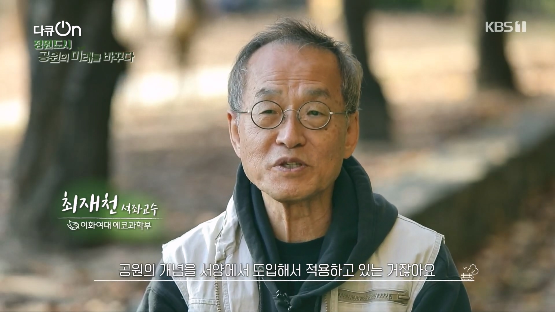 다큐 On.E230.231209p.H264-F1RST.mp4_20231211_193406.692.jpg