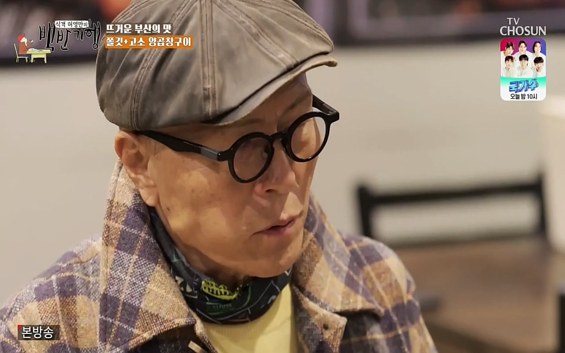 식객 허영만의 백반기행.E145.220326p-NEXT.mp4_20220326_173226.938.jpg