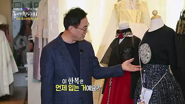 [212회] 동네 한 바퀴 - KBS꿈에도 그렸다, 우리 동네 - 미국 LA 1부] 미국에서 두 번째로 큰 도시이자 서부 태평양의 관문인 로스앤젤레스.ts_20230326_175123.897.jpg