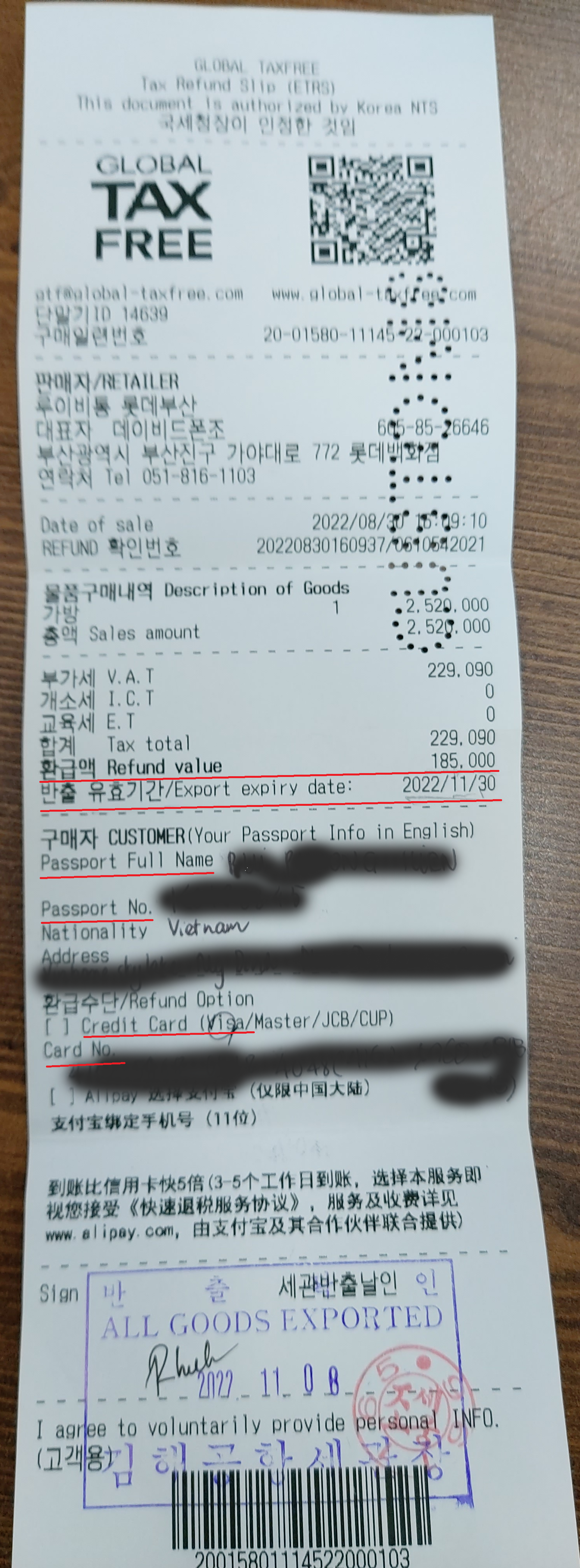 TAX REFUND 영수증