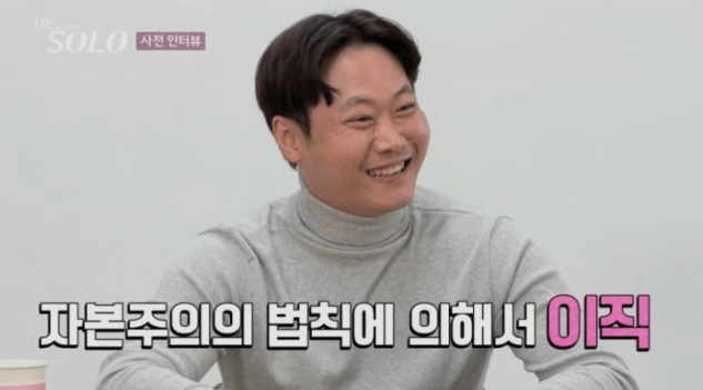 광수