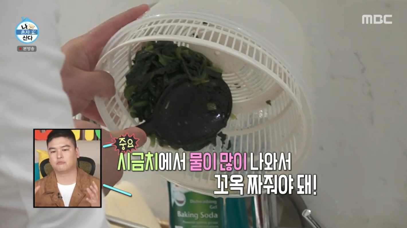 나 혼자 산다 596회 &ndash; 이장우 &lsquo;장우카세&rsquo; 시금치 크림소스 &amp; 젖갈소스 레시피 공개