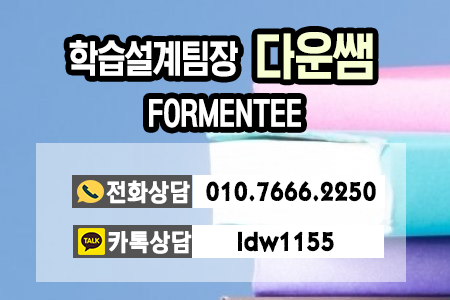 보육교사 국가자격증 보육교사 14