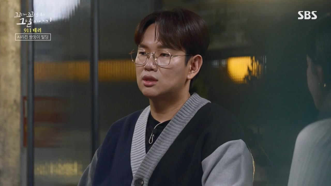 꼬리에 꼬리를 무는 그날 이야기.E103.231124p-NEXT.mp4_20231125_161230.677.jpg