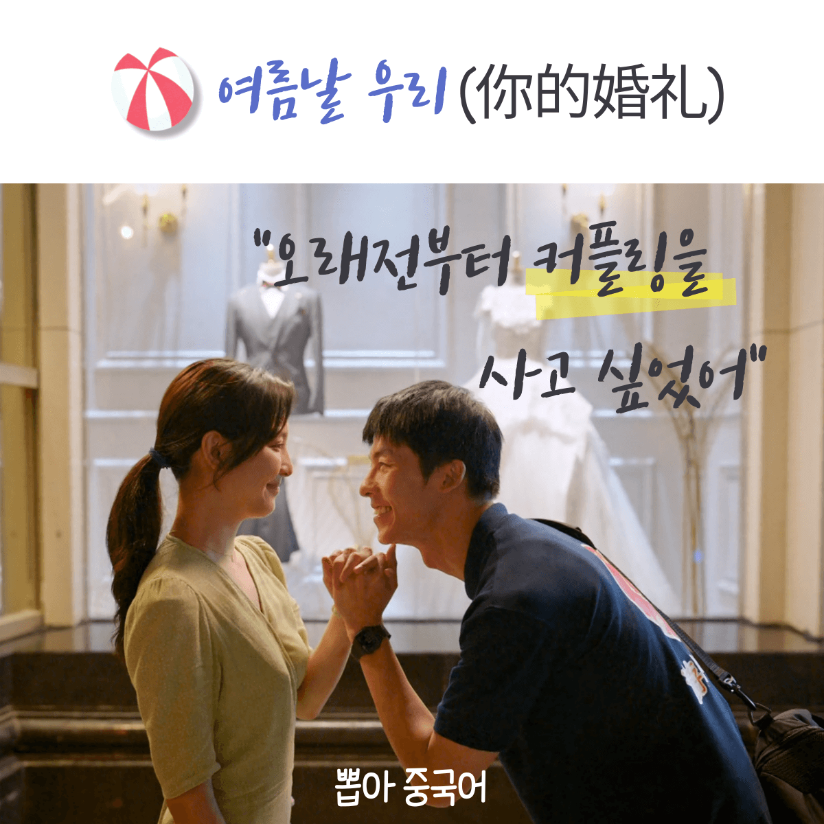 여름날 우리