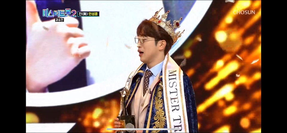 안성훈