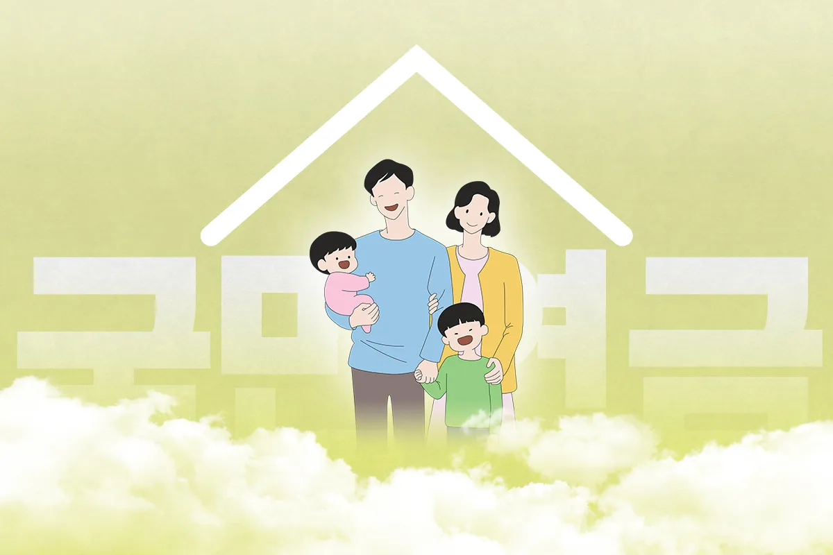 1963년생 국민연금 수령나이