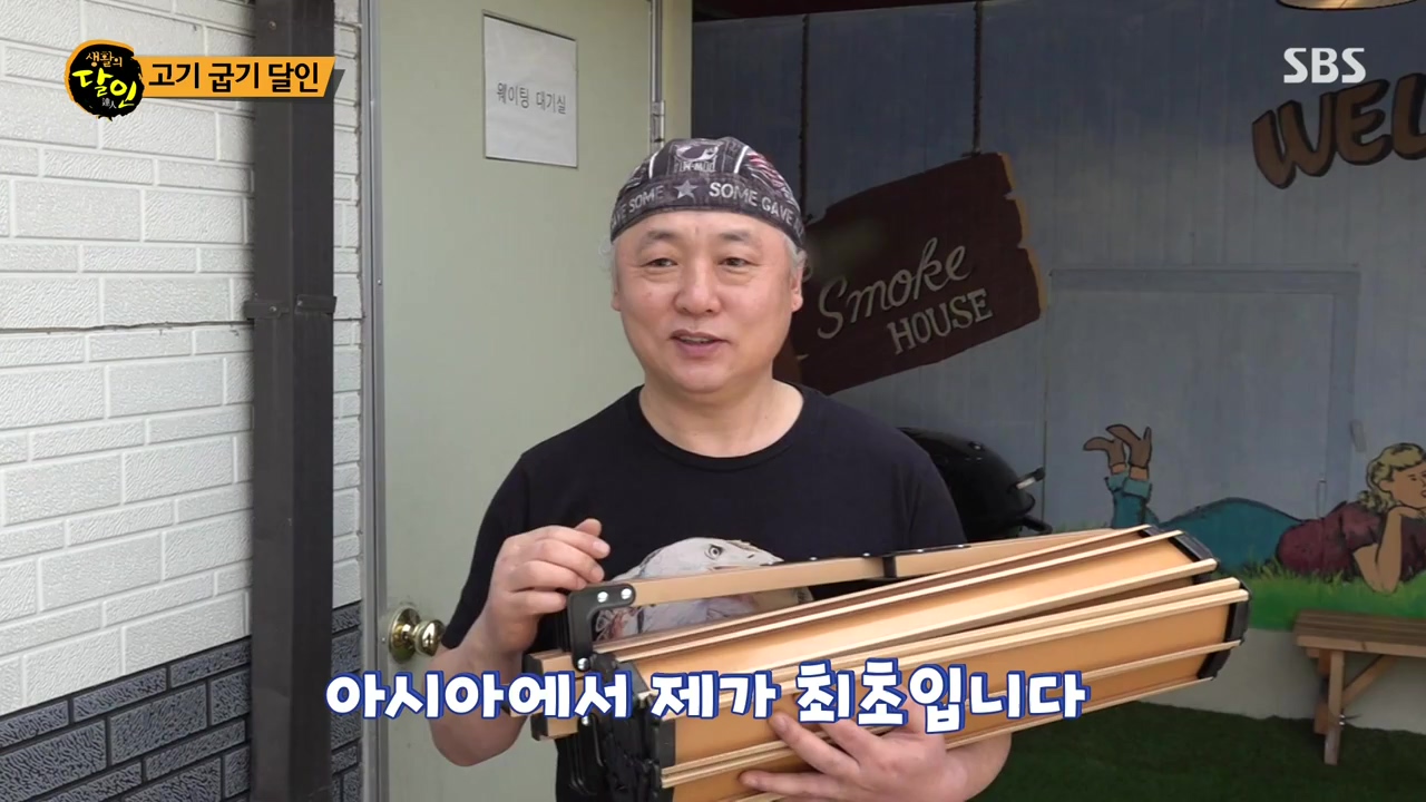 생활의 달인.E933.240430p-NEXT.mp4_20240430_194253.648.jpg
