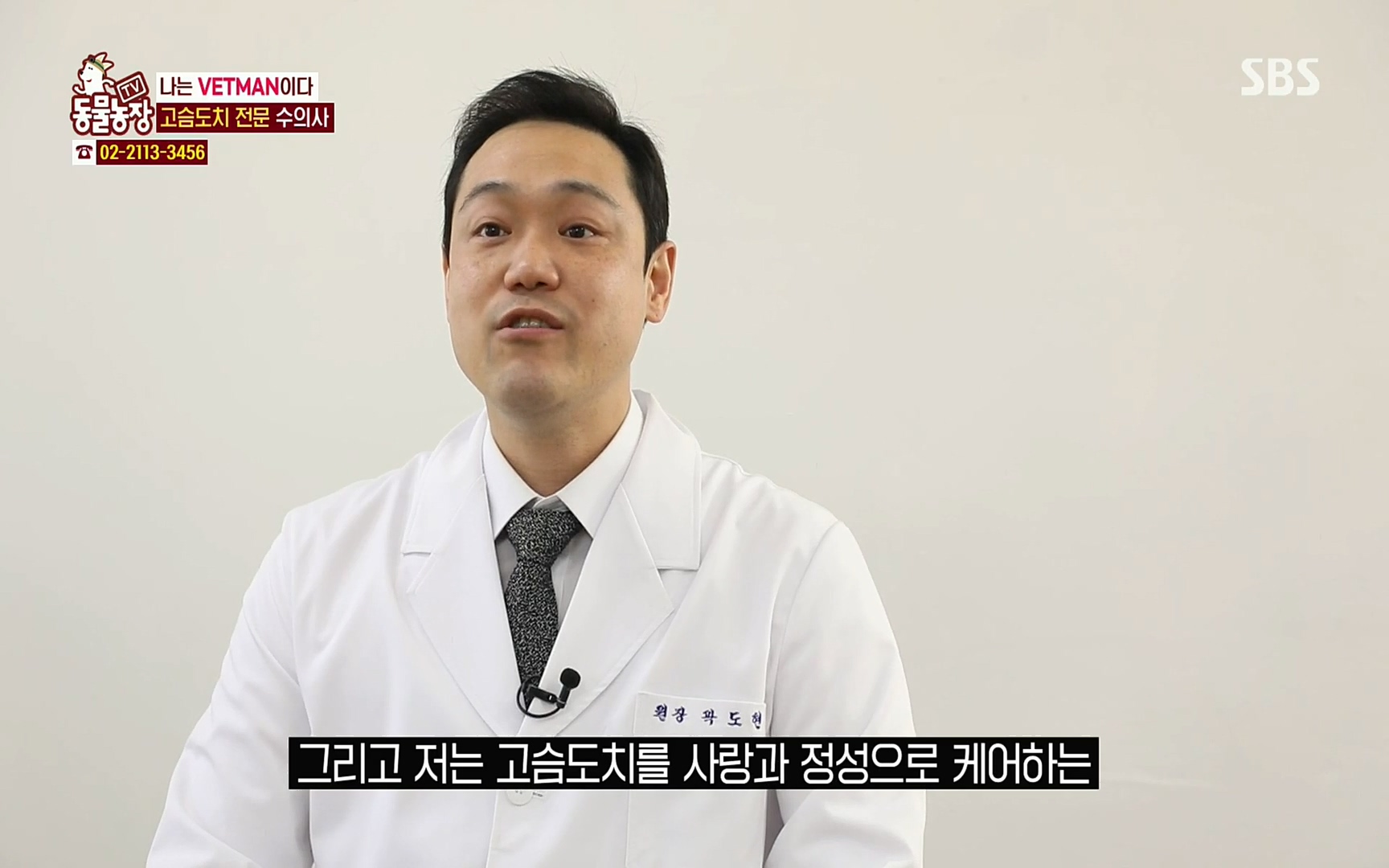 TV 동물농장.E1064.220410p.H264-F1RST.mp4_20220410_183724.499.jpg