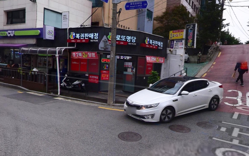 서울-강서구-등촌동-로또판매점-행운복권방