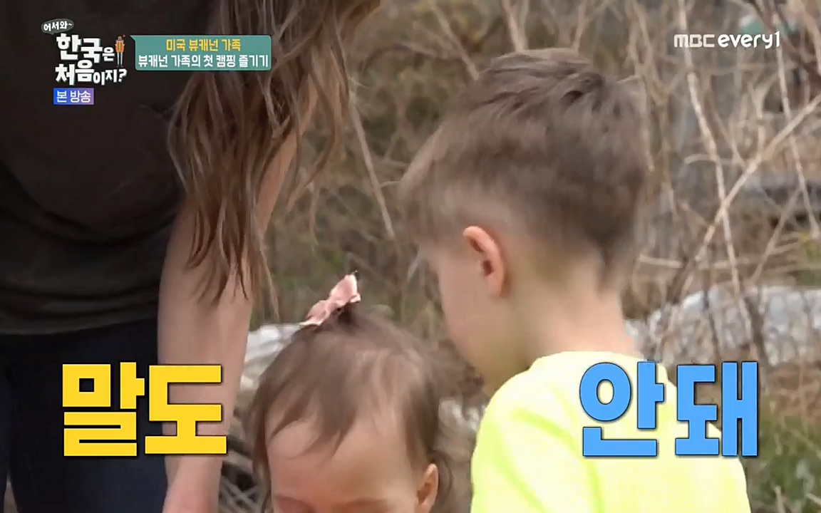 어서와 한국은 처음이지 시즌2.E208.220429p-NEXT.mp4_20220429_182714.212.jpg