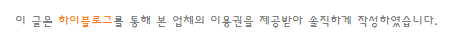 NFC착즙주스 한뿌리삼사과 좋아요 아이 사과즙 추천 11