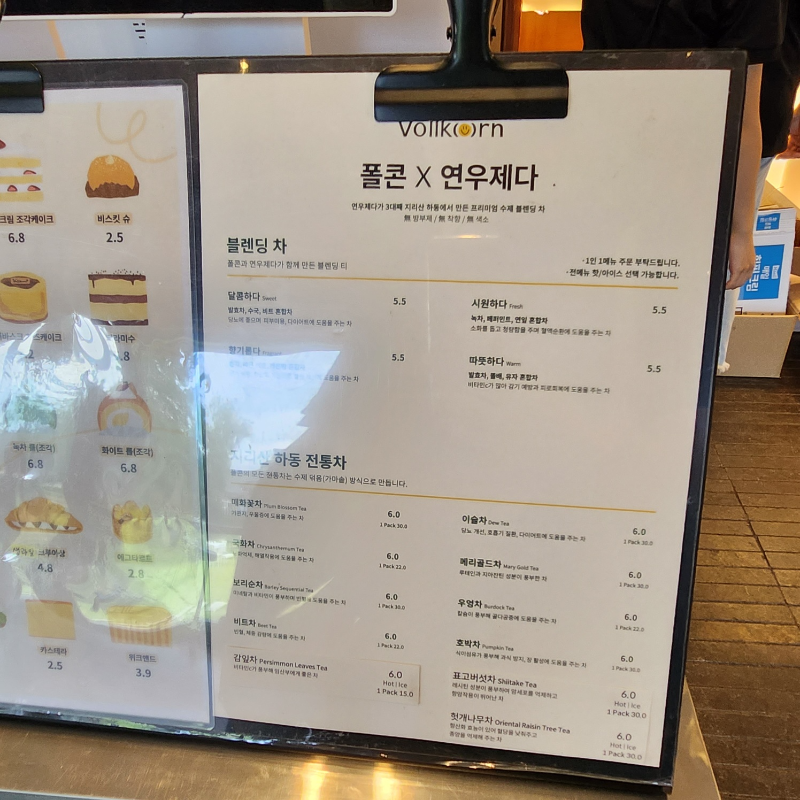 경주 폴콘