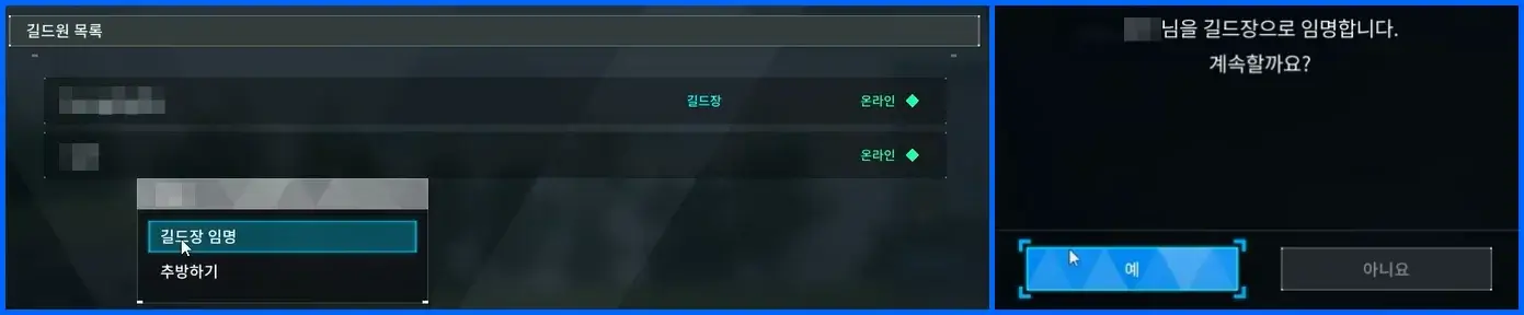 팰월드 초대코드 서버 데이터 전용서버로 옮기기 방법 3