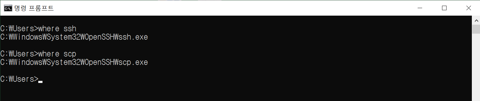  [Windows] cmd, 파워쉘(PowerShell) 에서 명령어 위치 찾기 (리눅스 which)