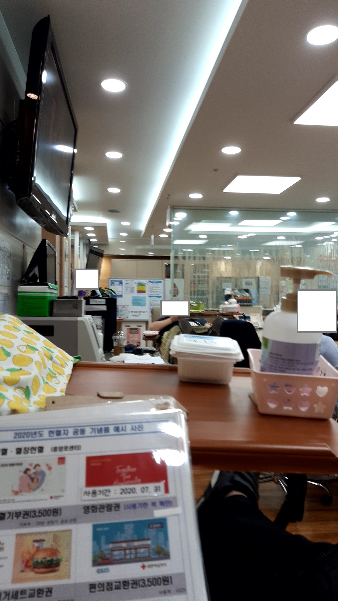  헌혈에 대한 오해와 헌혈 후기