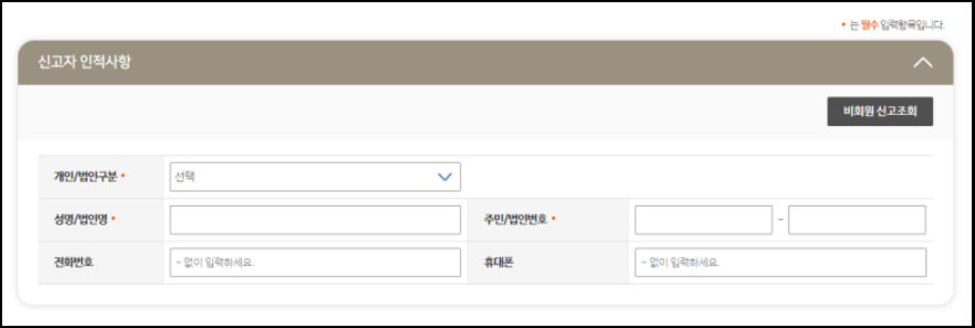 자동차세-연납신청-세금할인-세금절세-연납신청방법-안내