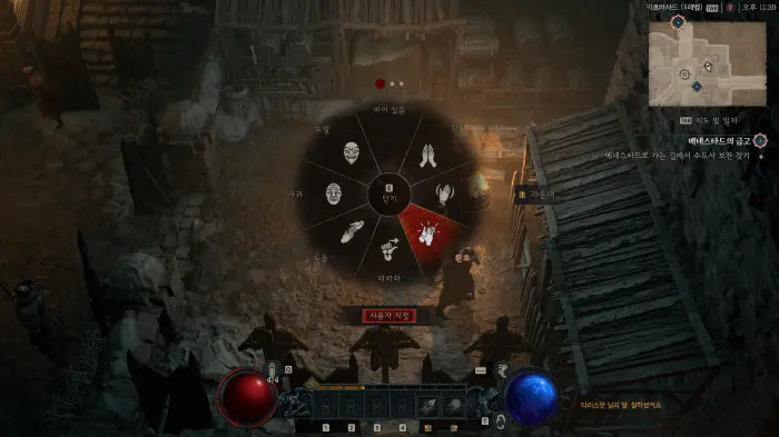 건배 메뉴의 위치