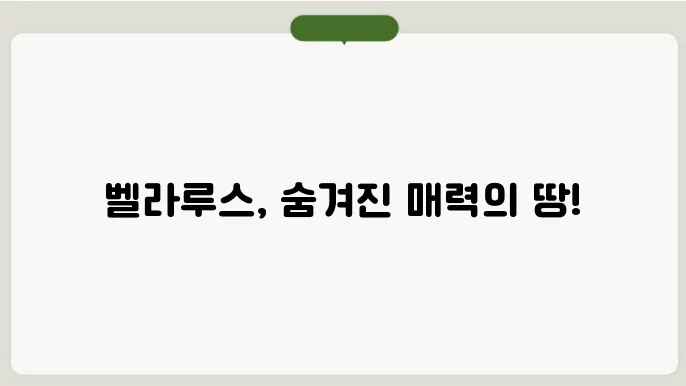 튜우로를 이다니