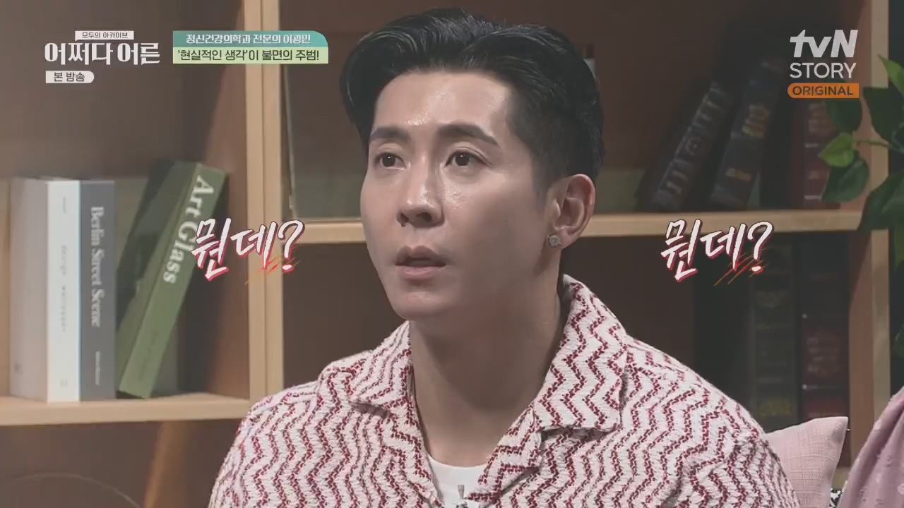 어쩌다 어른.E34.230531p.H264-F1RST.mp4_20231104_185814.345.jpg