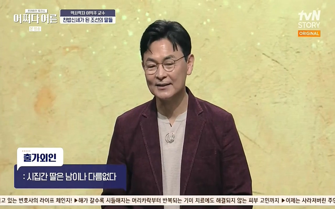 어쩌다 어른.E08.220729p-NEXT.mp4_20220916_203803.368.jpg