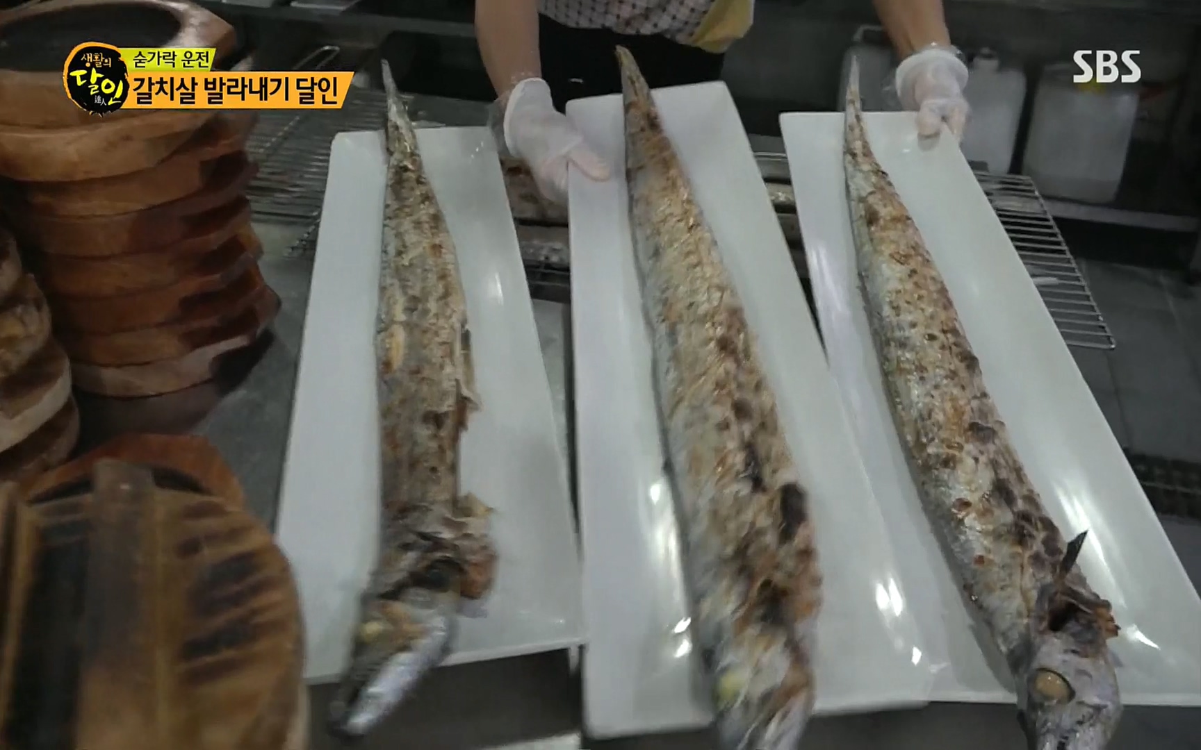 생활의 달인.E859.220919p.H264-F1RST.mp4_20220920_195451.060.jpg